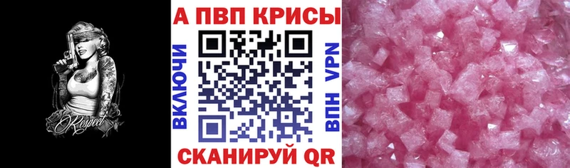 Alfa_PVP мука  Купить где  Пустошка 