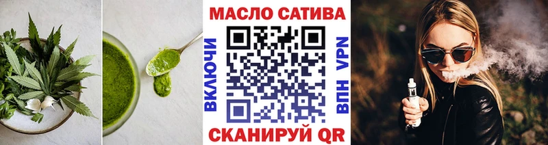 Купить где  Пустошка  Еда ТГК марихуана 