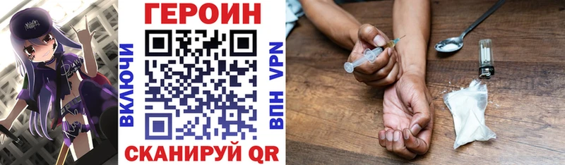 Купить  Пустошка  Героин VHQ 