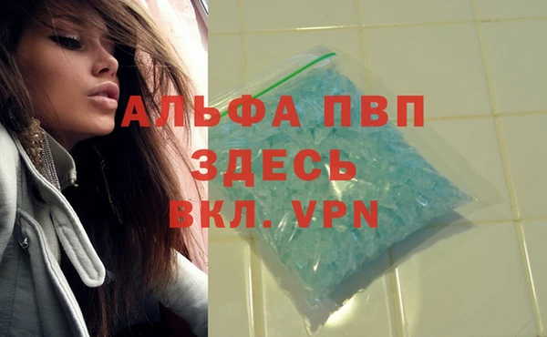 синтетический гашиш Новокубанск