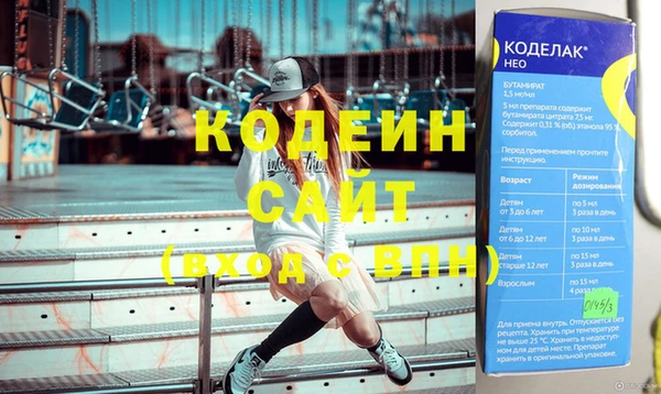 синтетический гашиш Новокубанск