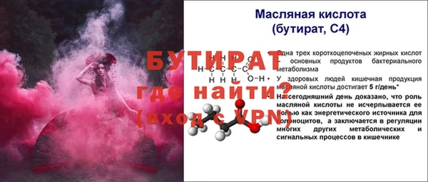 синтетический гашиш Новокубанск