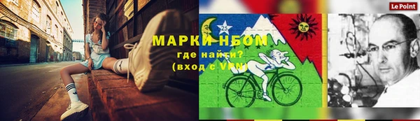 наркотики Новозыбков