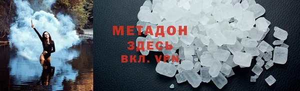 наркотики Новозыбков