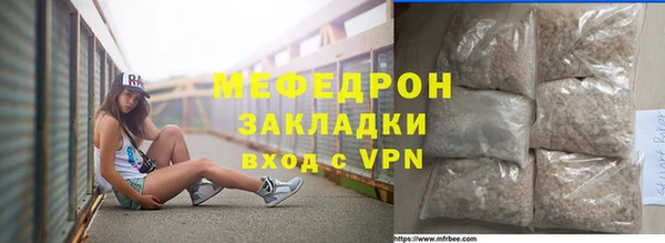 наркотики Новозыбков
