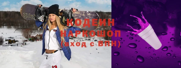 не бодяженный Новодвинск