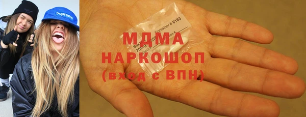 синтетический гашиш Новокубанск