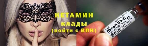 наркотики Новозыбков