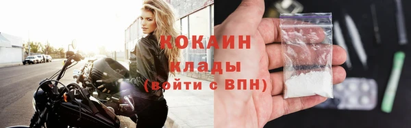синтетический гашиш Новокубанск