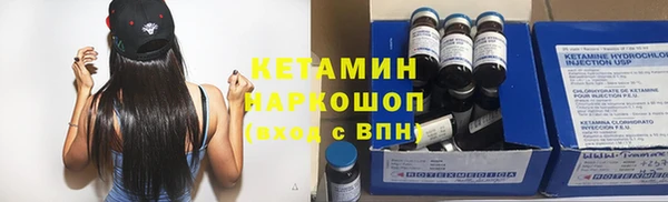 наркотики Новозыбков