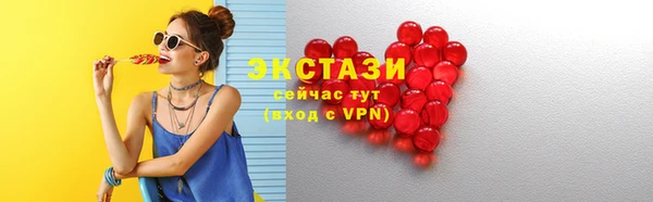 синтетический гашиш Новокубанск