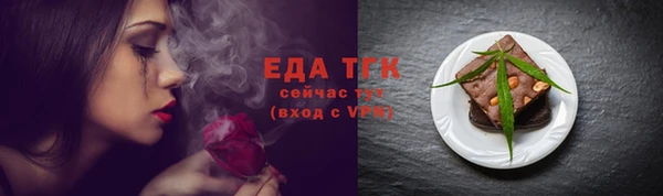 синтетический гашиш Новокубанск