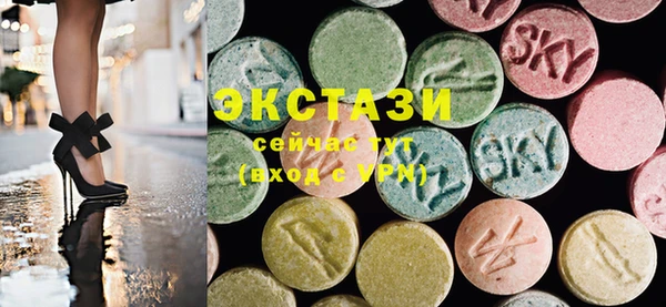 наркотики Новозыбков