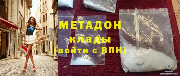 синтетический гашиш Новокубанск