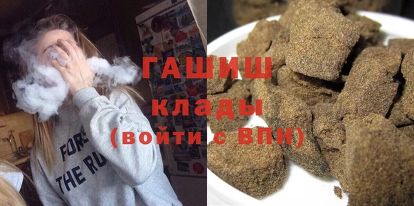 наркотики Новозыбков