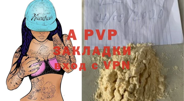 синтетический гашиш Новокубанск