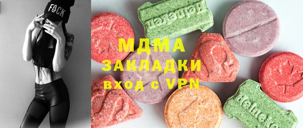 наркотики Новозыбков