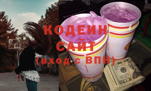 не бодяженный Новодвинск
