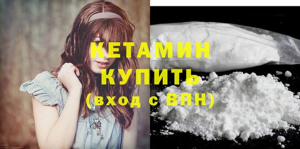 синтетический гашиш Новокубанск