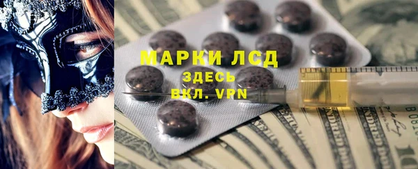 синтетический гашиш Новокубанск