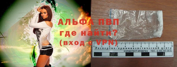 синтетический гашиш Новокубанск