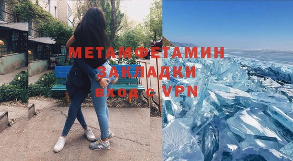 синтетический гашиш Новокубанск