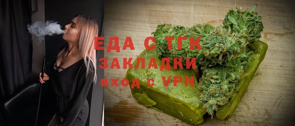 наркотики Новозыбков