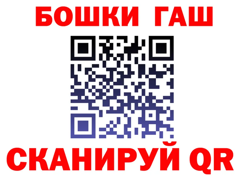 Марихуана Ganja ССЫЛКА darknet KRAKEN Пустошка