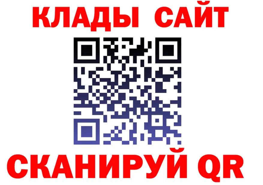 БУТИРАТ вода зеркало shop МЕГА Пустошка