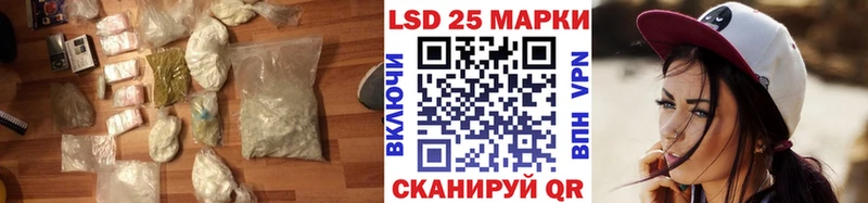 Лсд 25 экстази кислота  Купить  Пустошка 