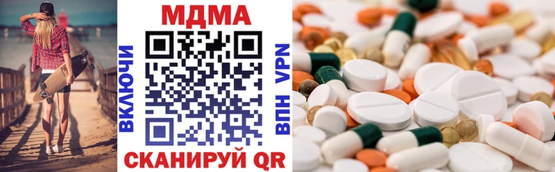 Купить  Пустошка  MDMA молли 